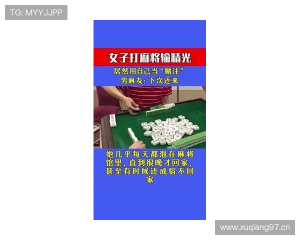 郎平打麻将赌注比现场票价还高，这日常也太豪横了吧？